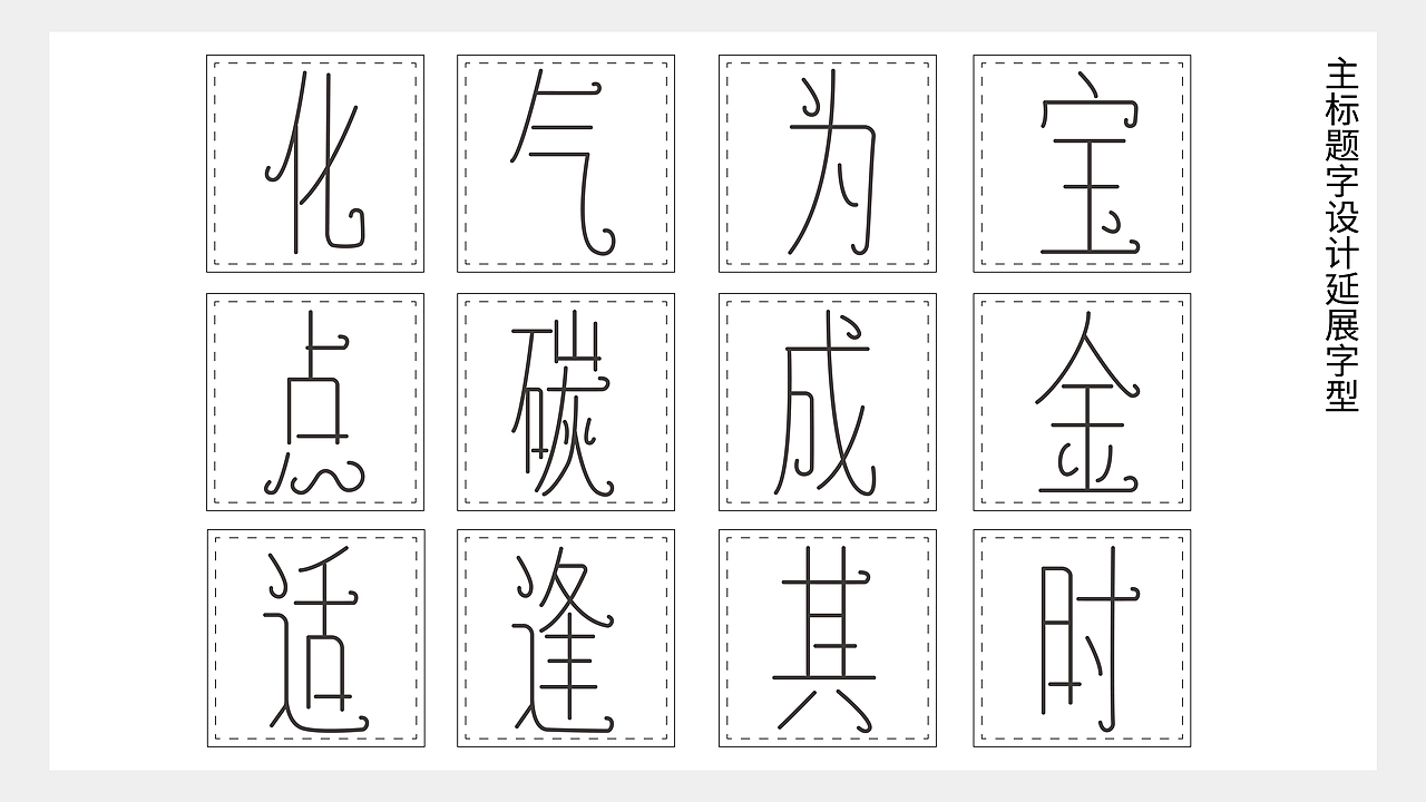 气候调查组——主视觉KV设计（图ZMzMxNDY2NDEy） - 宣传物料 - 站酷设计师七瓣橘子QI原创素材 - 站酷ZCOOL
