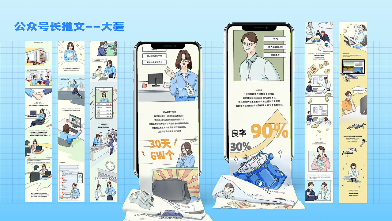 部分作品合集（图ZMzY4MjIzMzUy） - 商业插画 - 站酷设计师多莉子原创素材 - 站酷ZCOOL