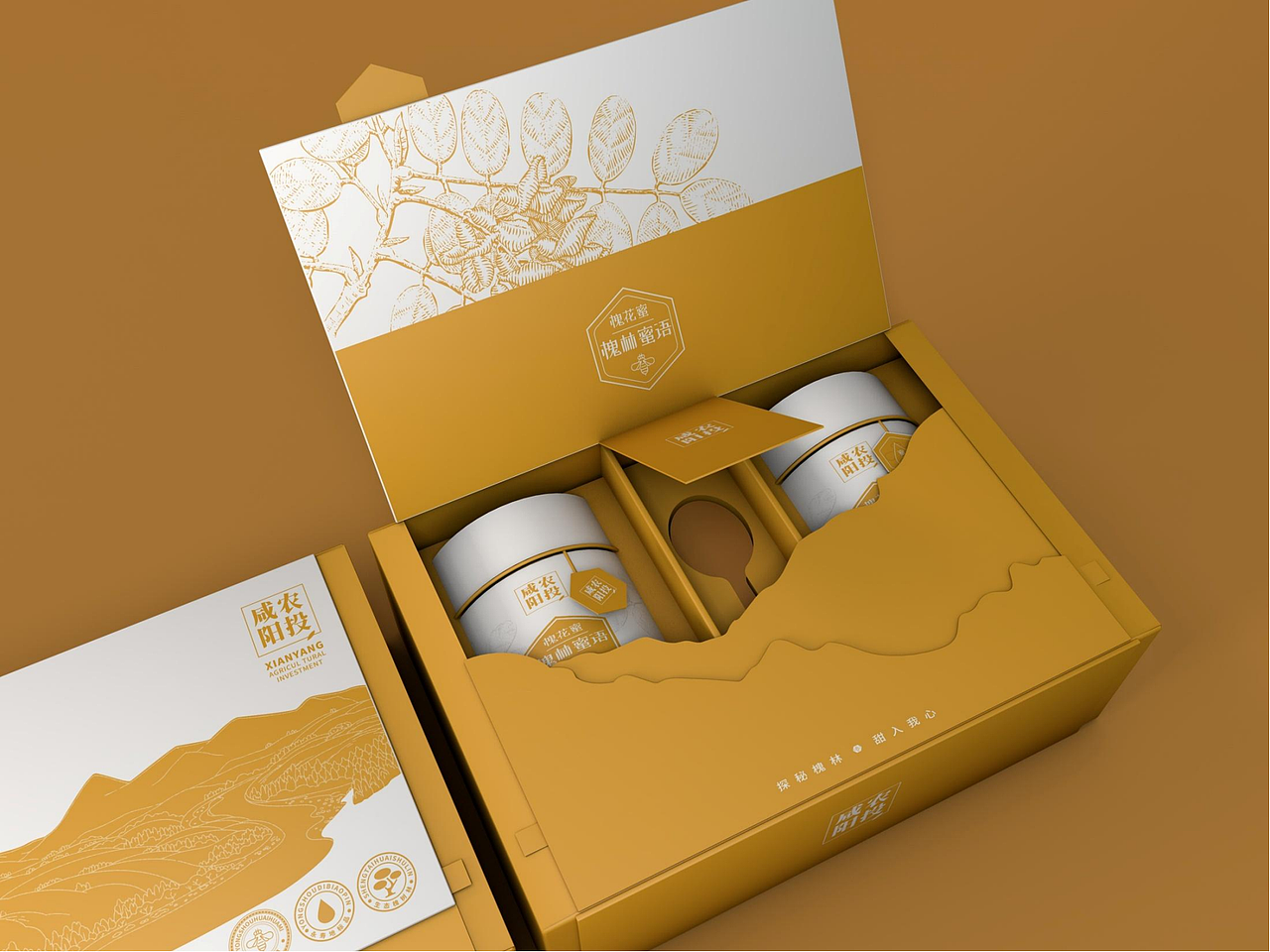 咸阳农投蜂蜜包装设计