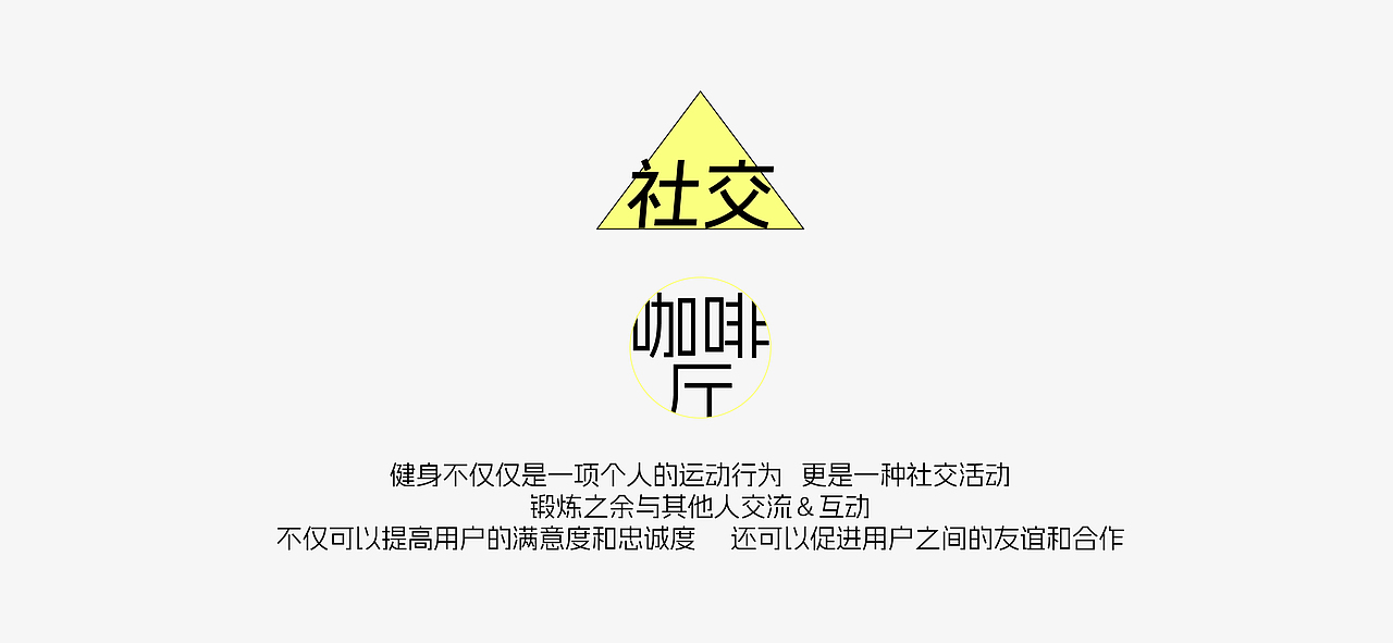 HOLD此刻健身品牌vi全案设计×妖妖七七（图ZMzY5NDY0MjUy） - 品牌 - 站酷设计师妖妖七七原创素材 - 站酷ZCOOL