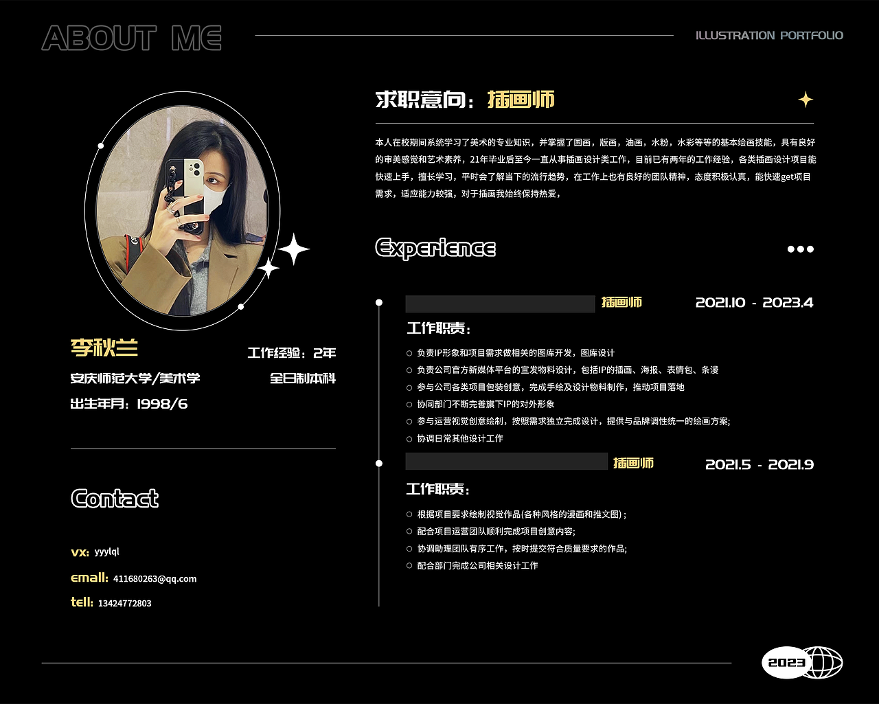 求职插画作品集/个人简历（图ZMzM5NTU5MzIw） - 商业插画 - 站酷设计师楢三原创素材 - 站酷ZCOOL
