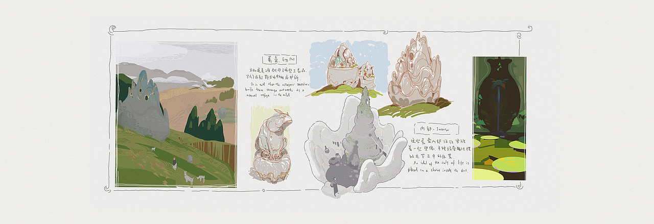 Tales From The Pot 卡尔潘