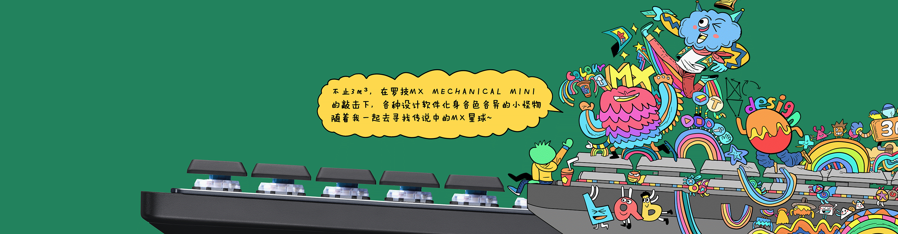 找寻MX星球（图ZMzIxNzI5MjI0） - 海报 - 站酷设计师小爱迪生原创素材 - 站酷ZCOOL