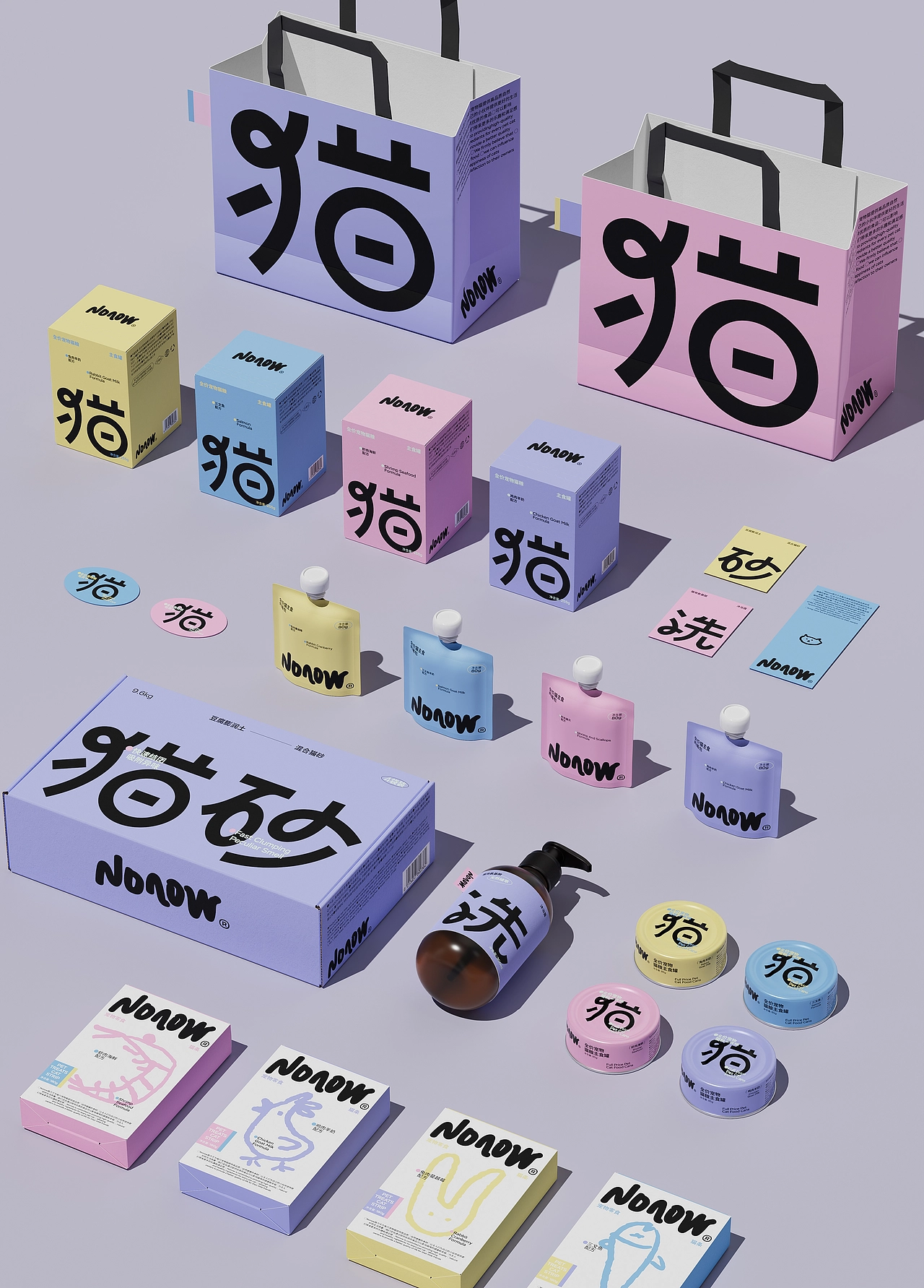 Nonow 宠物猫粮品牌设计 | 狗粮 宠物用品品牌包装设计