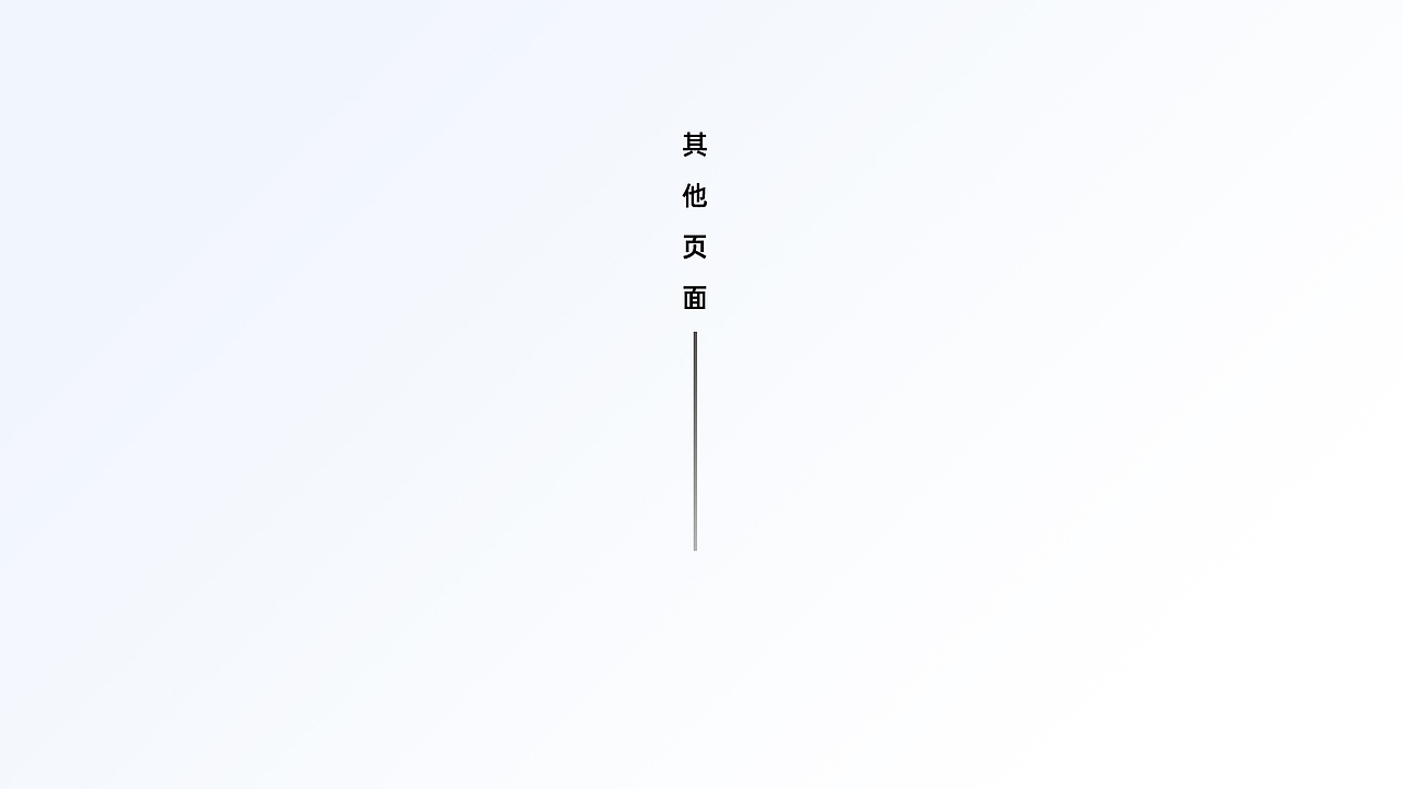 2022个人作品集（图ZMzI1MDAxODc2） - APP界面 - 站酷设计师阡陌未央原创素材 - 站酷ZCOOL