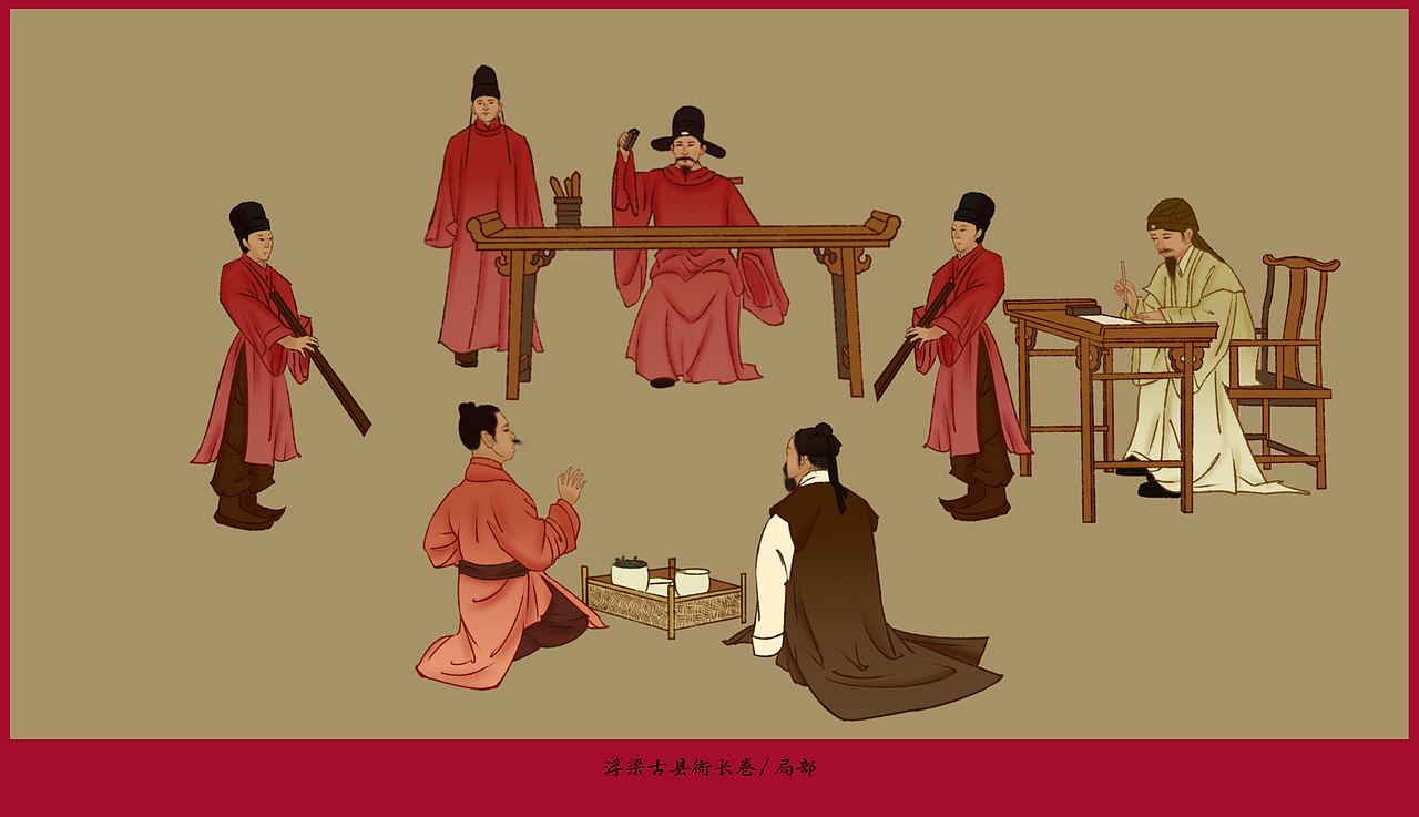 浮梁古县衙——瓷器茶文化长卷插画