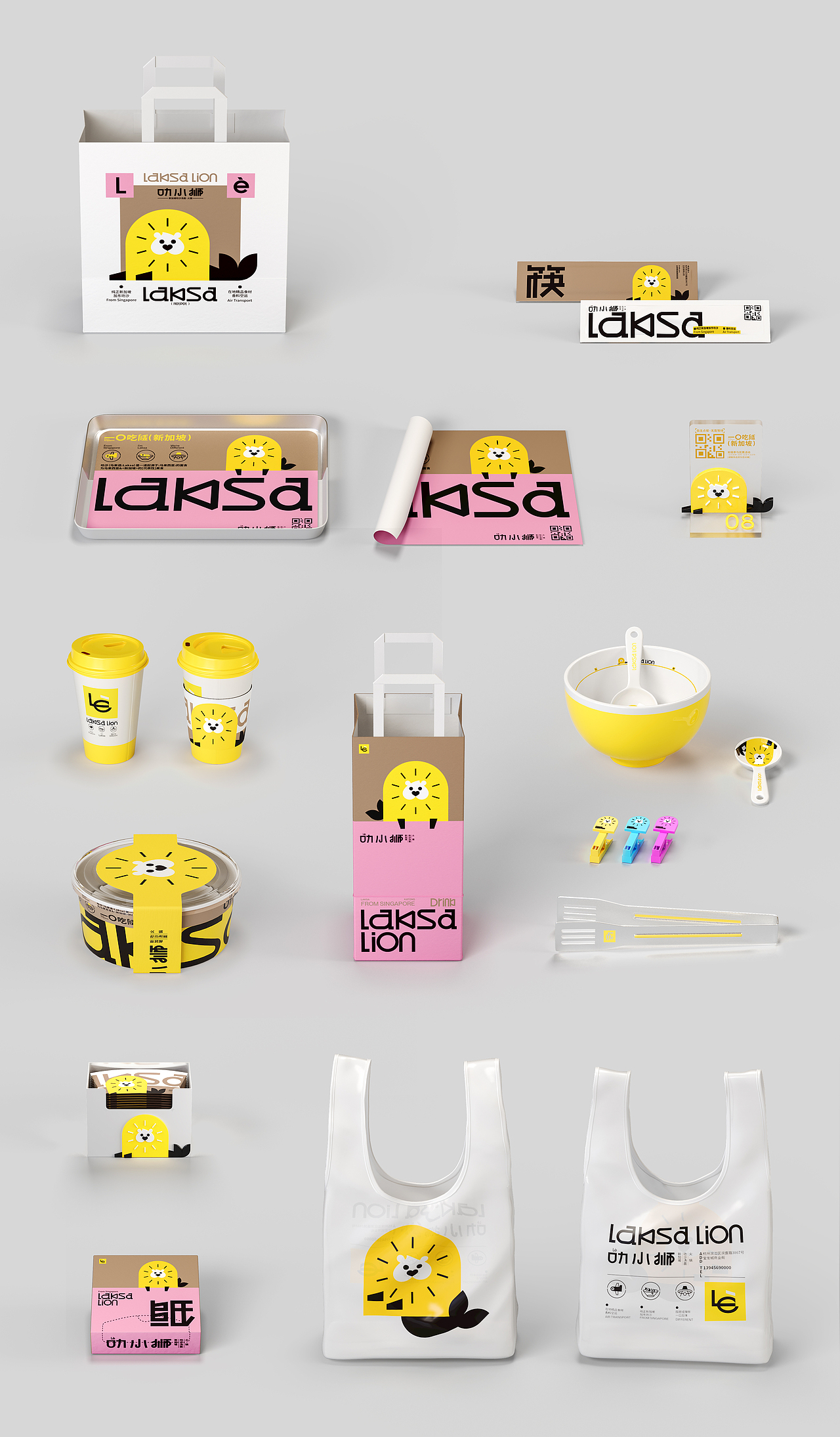 LAKSALION&回归温暖（图ZMzY4MjkyNTQw） - 品牌 - 站酷设计师良雨原创素材 - 站酷ZCOOL