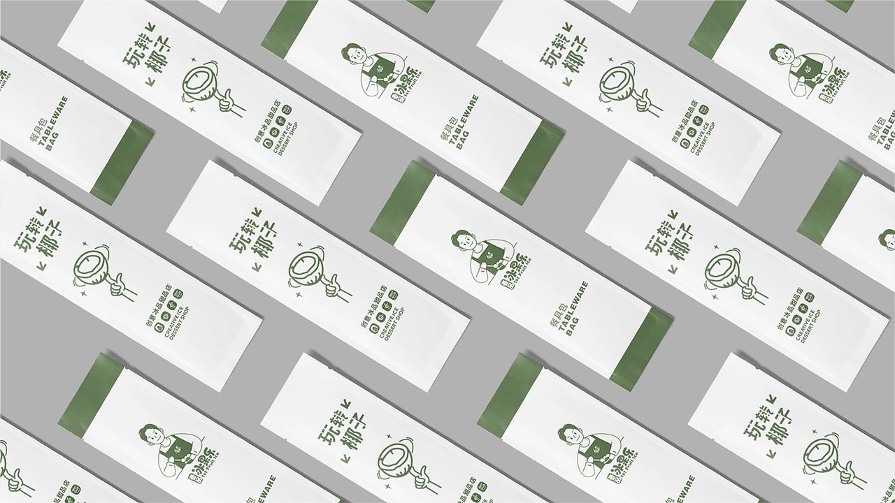 壹品冰果乐丨原汁创意甜品制造家