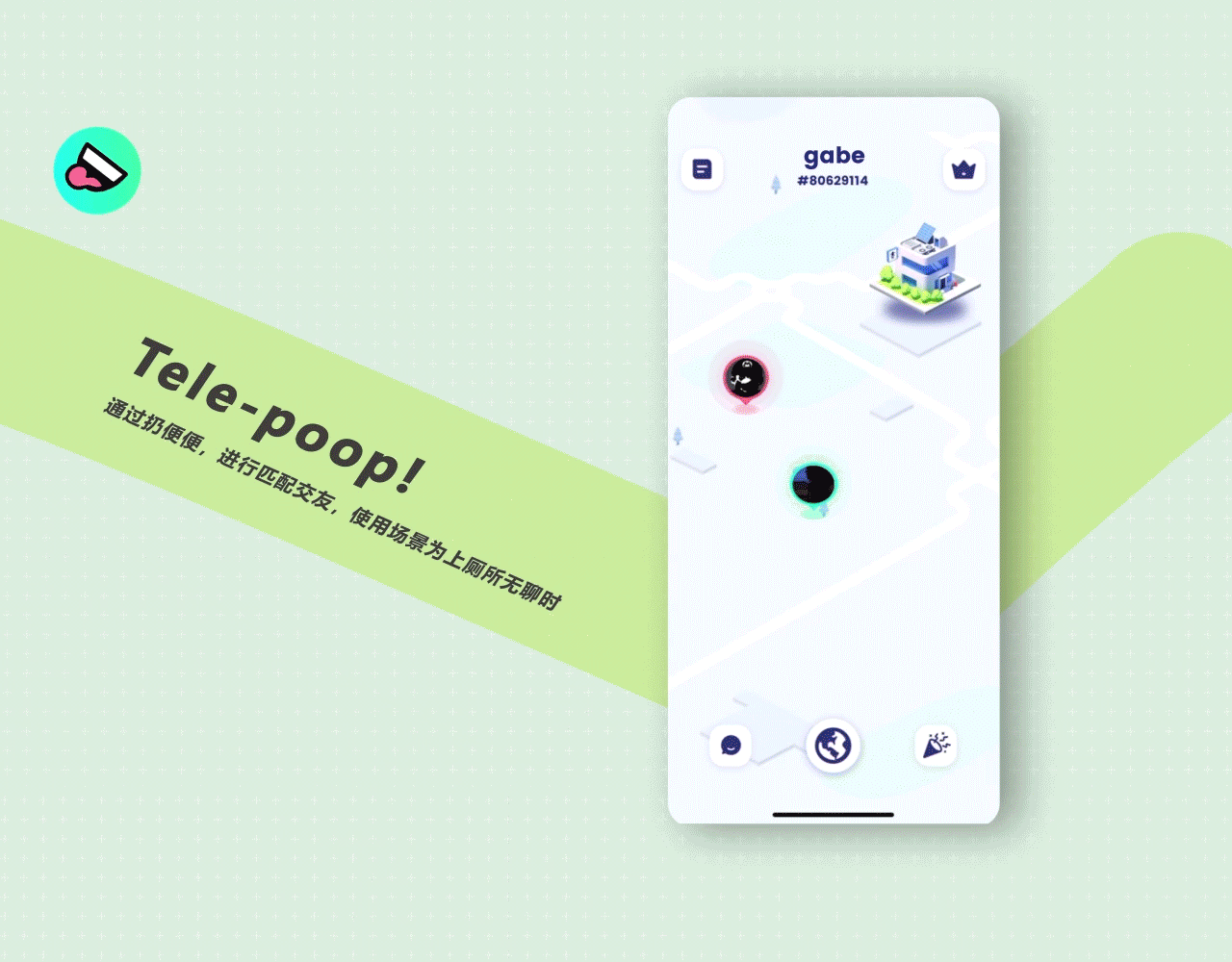 设计小记/rive动画