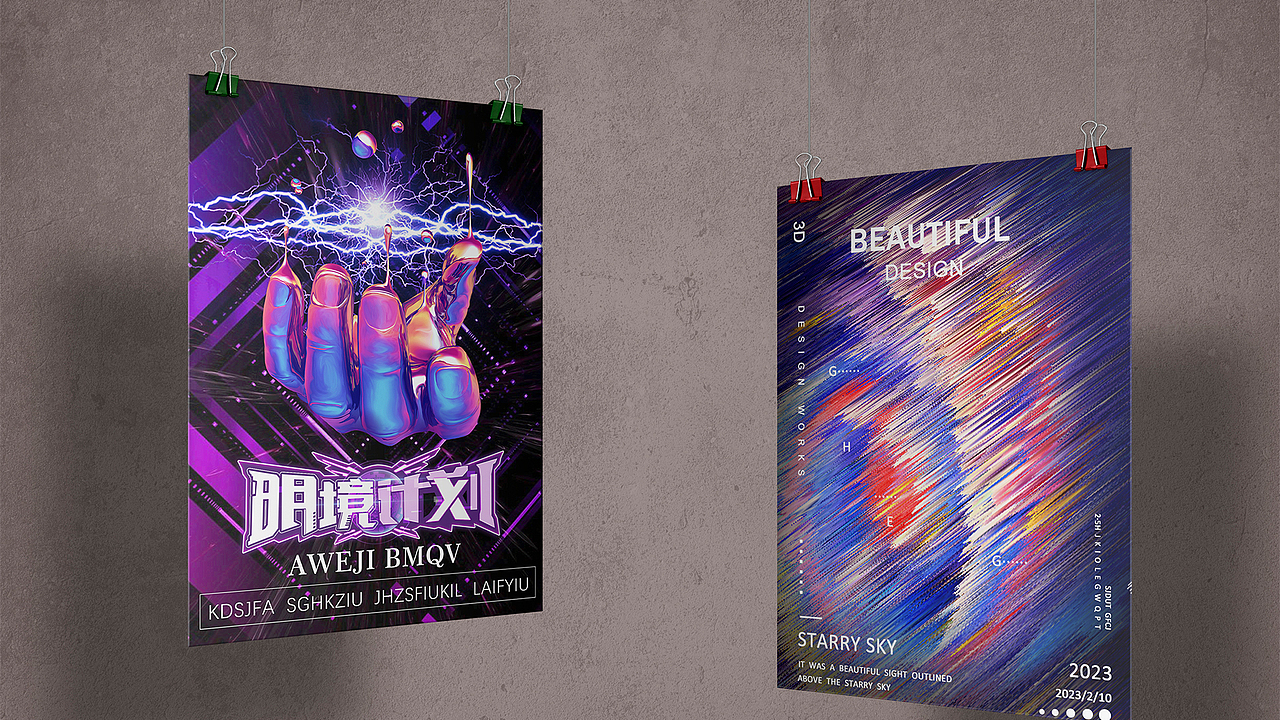 平面作品集（图ZMzM3NTI4MjMy） - 品牌 - 站酷设计师西格里拉原创素材 - 站酷ZCOOL