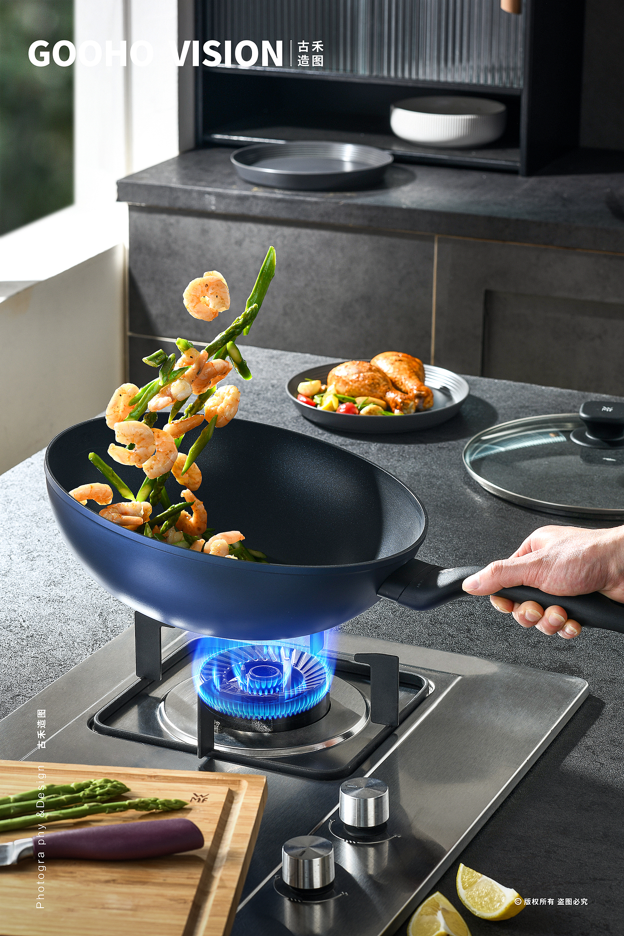 WMF福腾宝锅具丨古禾造图 GOOHO VISION