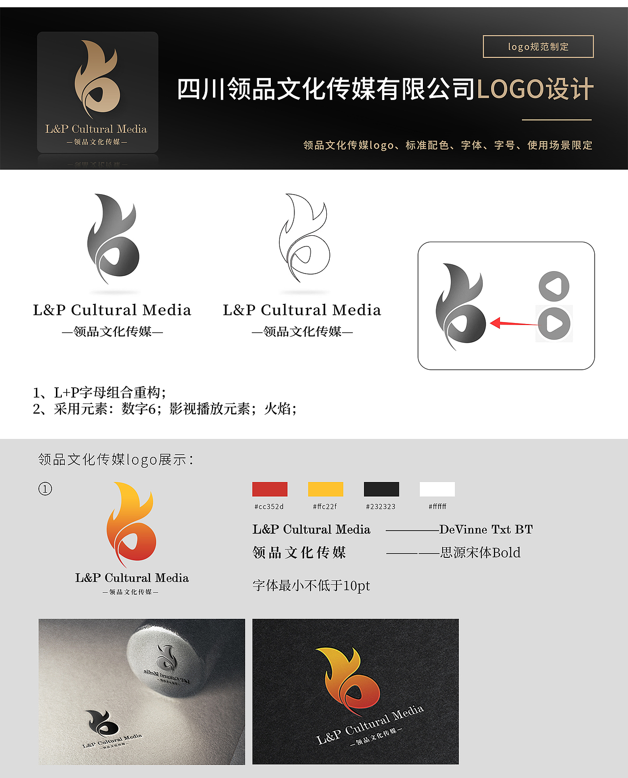 平面1（圖ZMjk2NzU0NTQw） - Logo - 站酷設(shè)計(jì)師叮咚叮咚DDDD原創(chuàng)素材 - 站酷ZCOOL