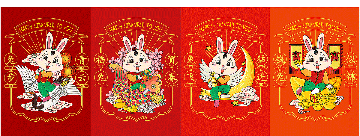 福兔迎春【兔年主题插画】（图ZMzEyNDc2Mzg4） - 商业插画 - 站酷设计师若子ROZI原创素材 - 站酷ZCOOL