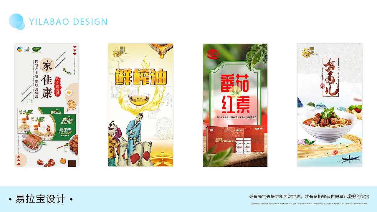 作品集（图ZMzYzMjcwMzcy） - 宣传物料 - 站酷设计师Jac_1128原创素材 - 站酷ZCOOL