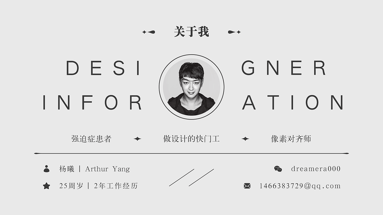 2022求职作品集(UI/UX/视觉)