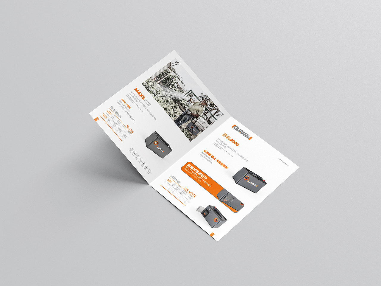 五金产品画册设计