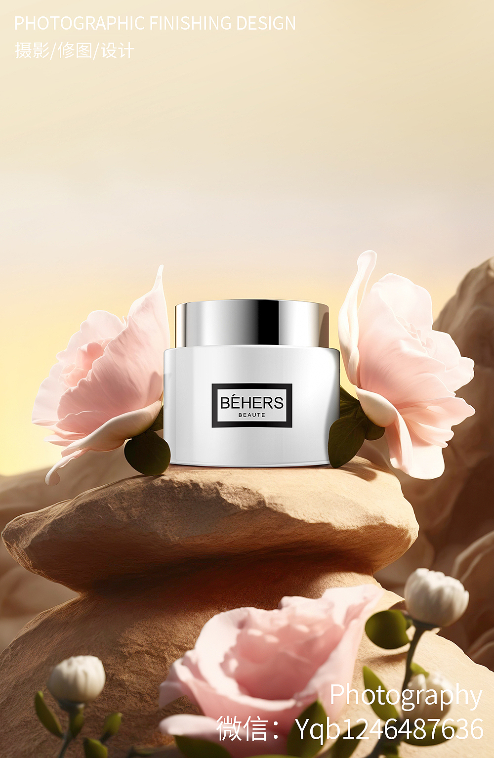 护肤品化妆品场景图产品拍摄&后期修图合集（图ZMzQwNTU5NDc2） - 产品摄影 - 站酷设计师無及视觉原创素材 - 站酷ZCOOL