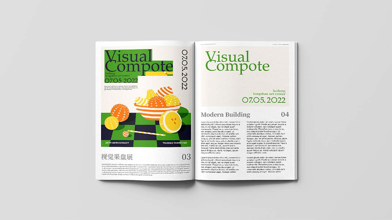 主题海报设计:视觉果盘展(2)