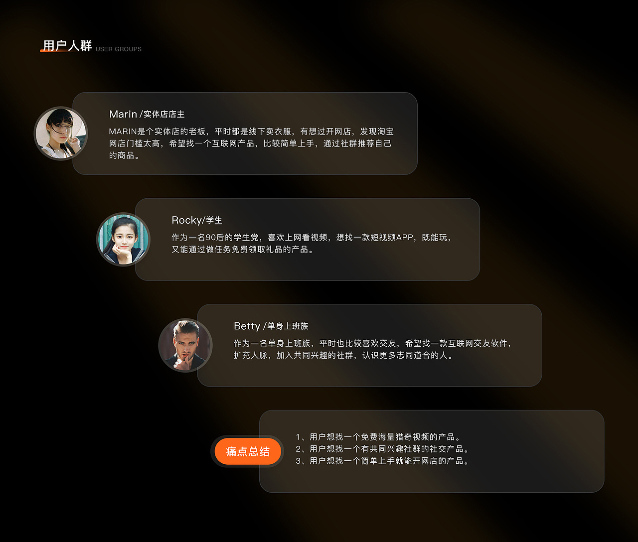 UI作品集（图ZMzE5Mjk3MzU2） - 软件界面 - 站酷设计师Qwxiong原创素材 - 站酷ZCOOL