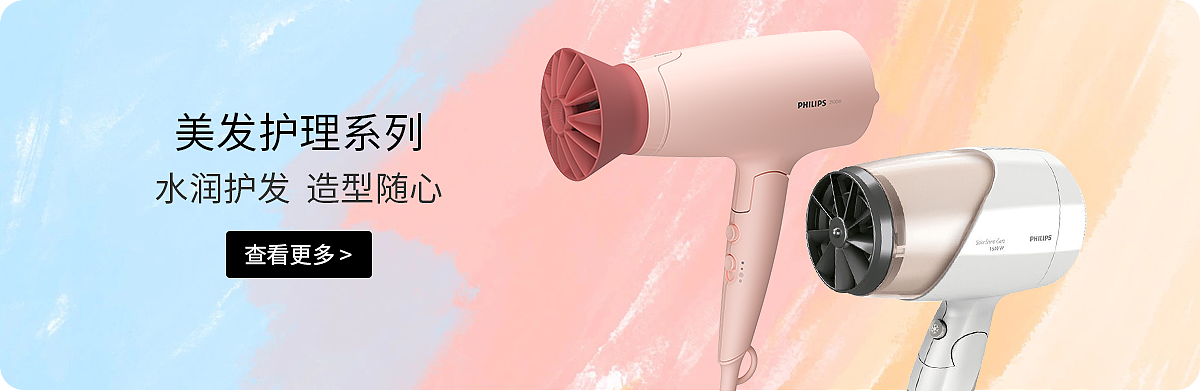 电商海报（图ZMzA2NjYxMjI0） - 海报 - 站酷设计师月半夏原创素材 - 站酷ZCOOL