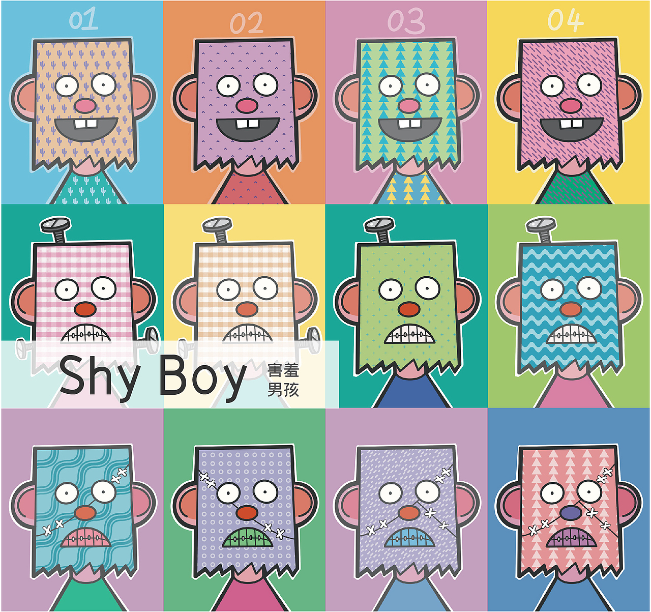 Shy Boy 害羞男孩系列