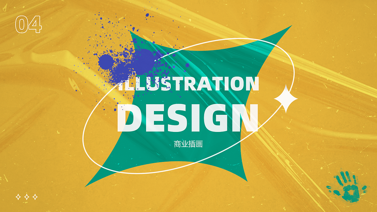 Oscar嵘2021-2022作品集（图ZMzAxNDg3Mjky） - 品牌 - 站酷设计师Oscar嵘原创素材 - 站酷ZCOOL