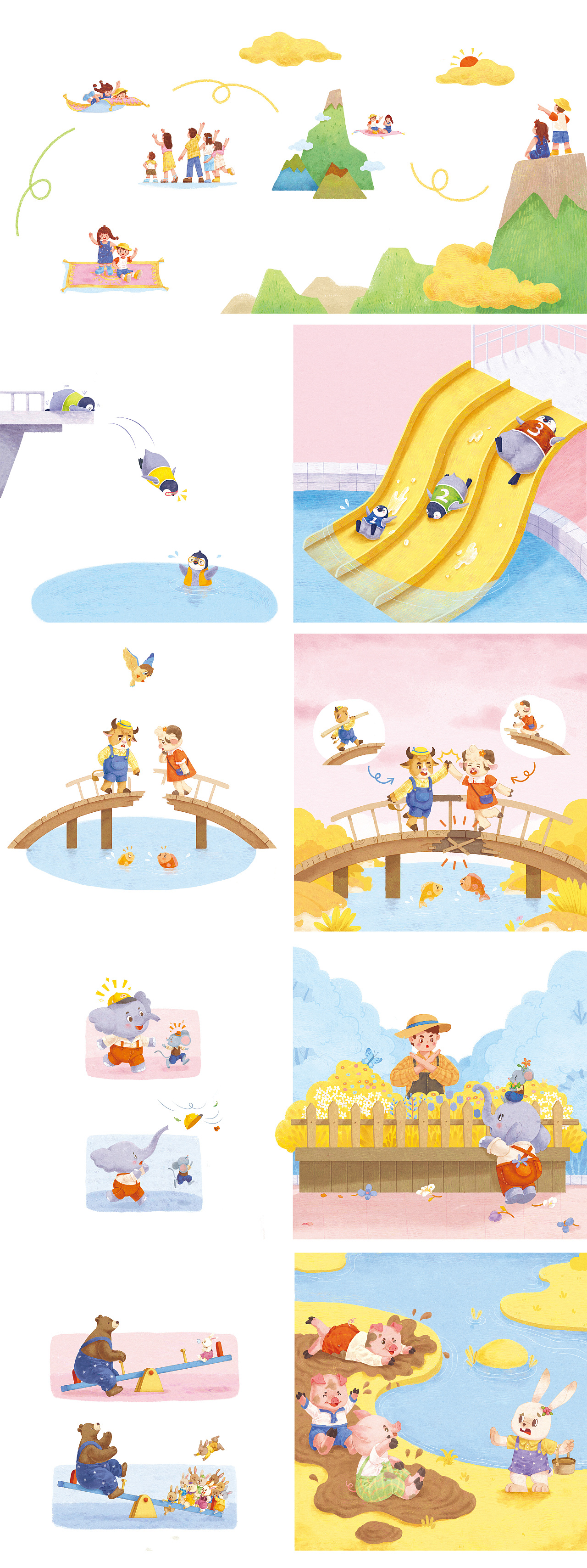 识字儿童绘本手绘