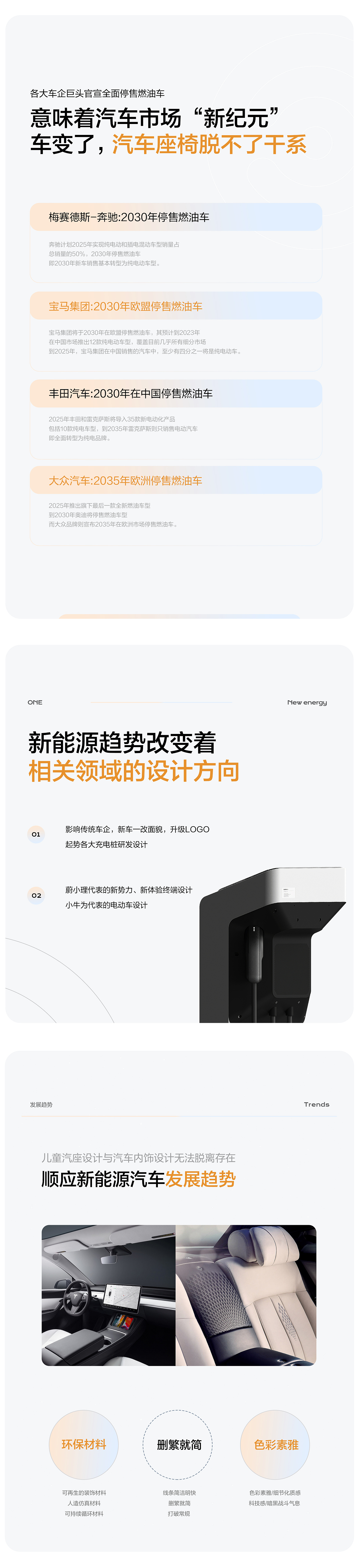 2023半马x电商详情精选合集(图ZMzU4NzA4OTI4) - 电商 - 站酷设计师半马CMF实验室原创素材 - 站酷ZCOOL