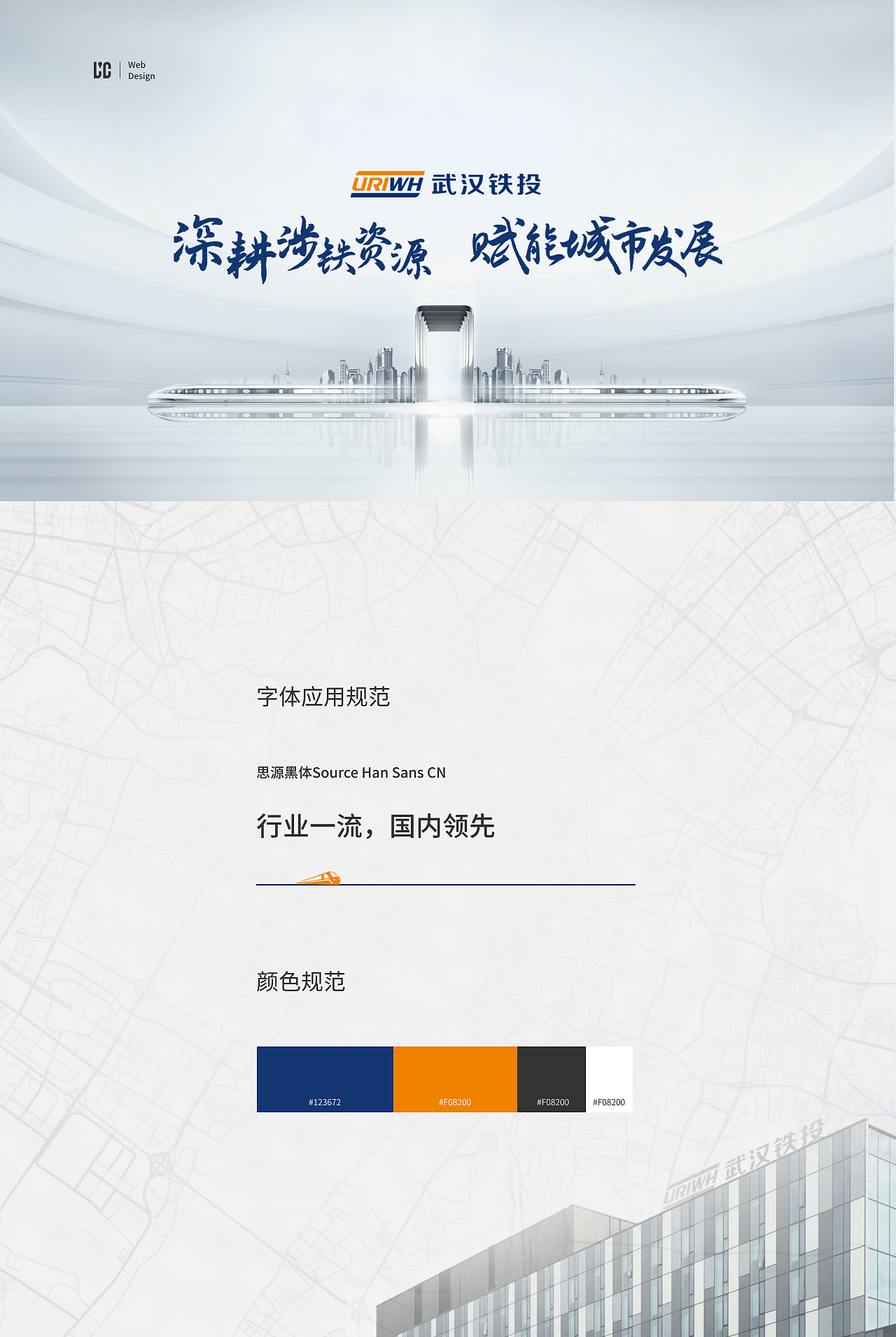 企业官网作品丨第二期（图ZMzAyNTU2ODU2） - 企业官网 - 站酷设计师幸运坐标丨Web原创素材 - 站酷ZCOOL