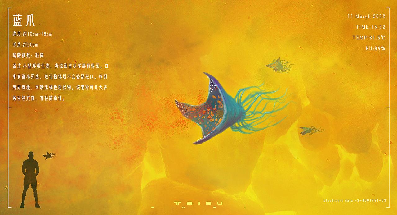 太素域（图ZMzM3Nzg1OTc2） - 概念设定 - 站酷设计师格子的乱七八糟原创素材 - 站酷ZCOOL