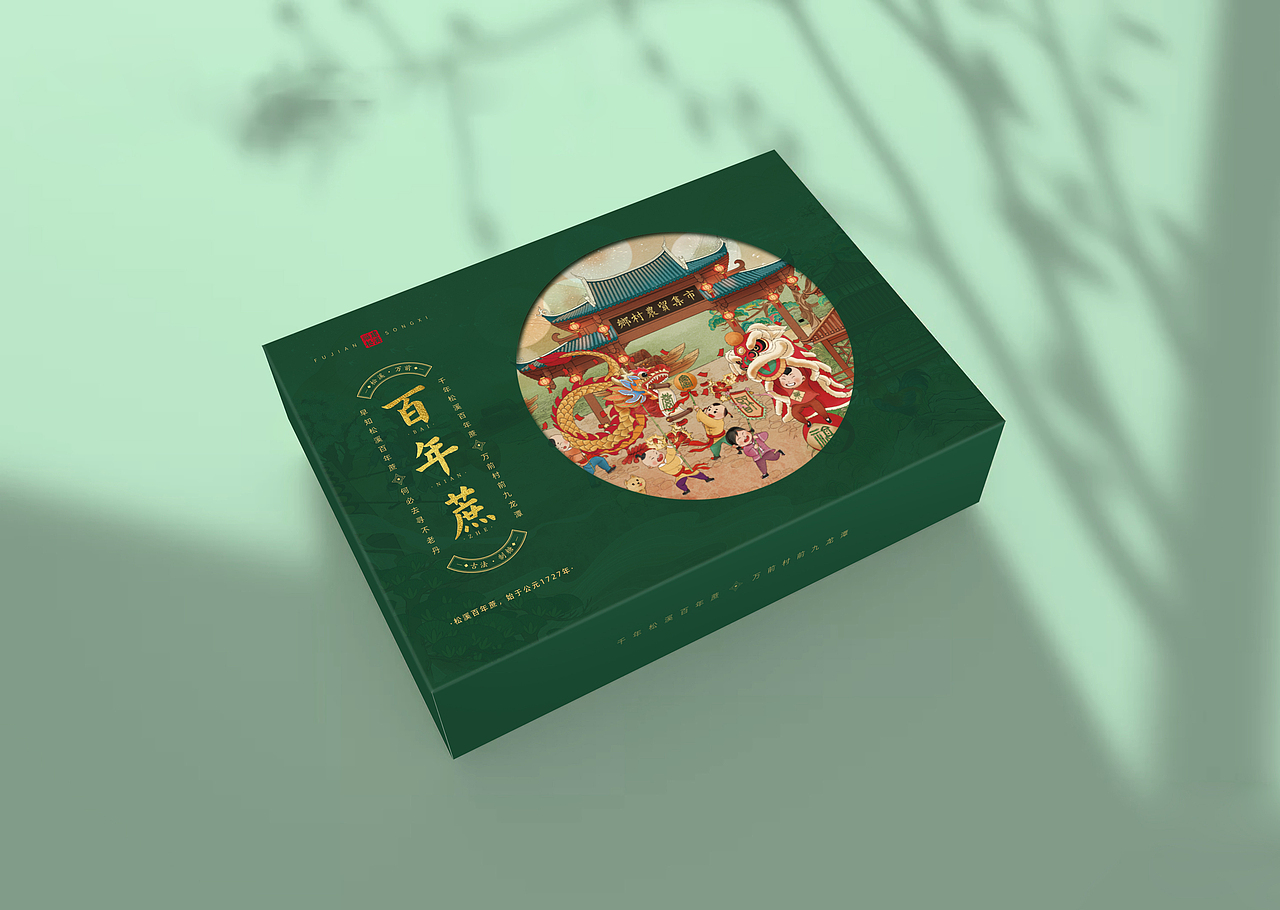 松溪“百年蔗”包装方案（图ZMzE2MDg1NzYw） - 包装 - 站酷设计师蟹夹夹原创素材 - 站酷ZCOOL