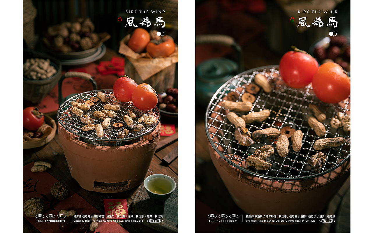 创意摄影「春节年味 X 围炉煮茶 X 新年」X 风为马摄影（图ZMzIzOTgxNTQ4） - 美食摄影 - 站酷设计师木麸子原创素材 - 站酷ZCOOL