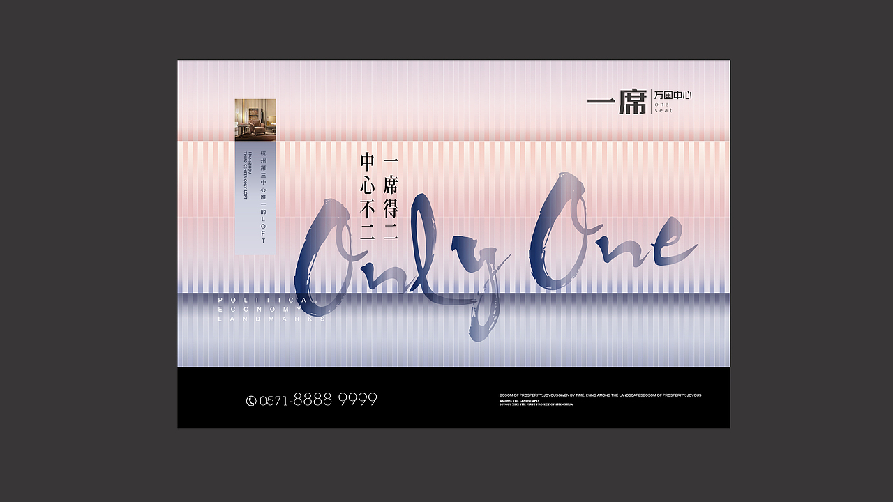 万国中心提报画面