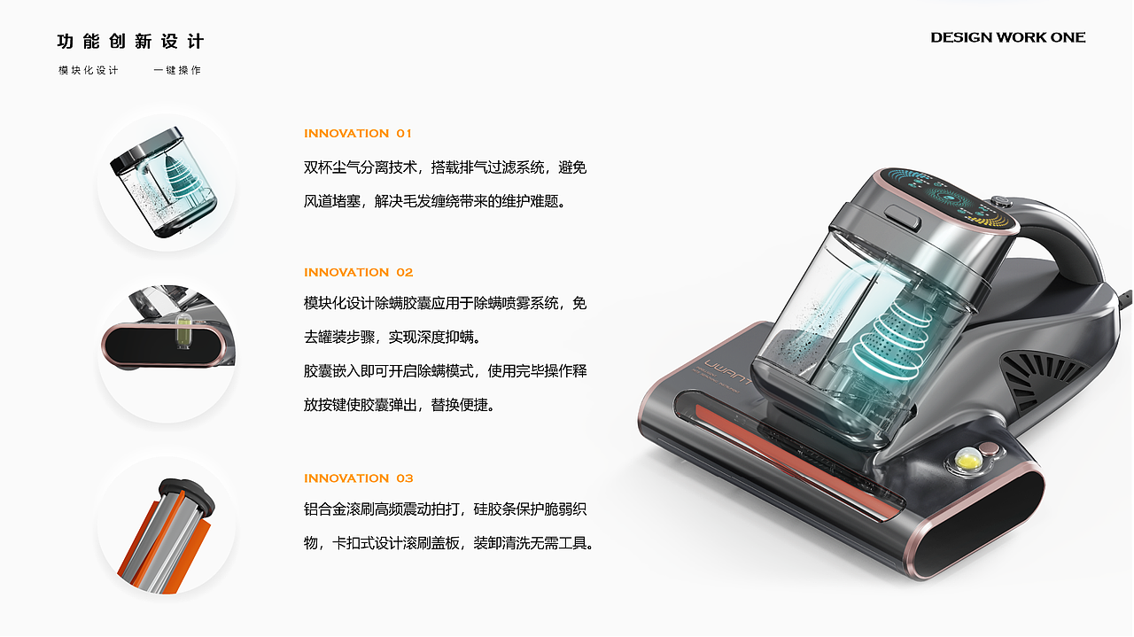 工业设计·ID作品集-2023（图ZMzM3MTUwMDUy） - 电子产品 - 站酷设计师旅祸原创素材 - 站酷ZCOOL
