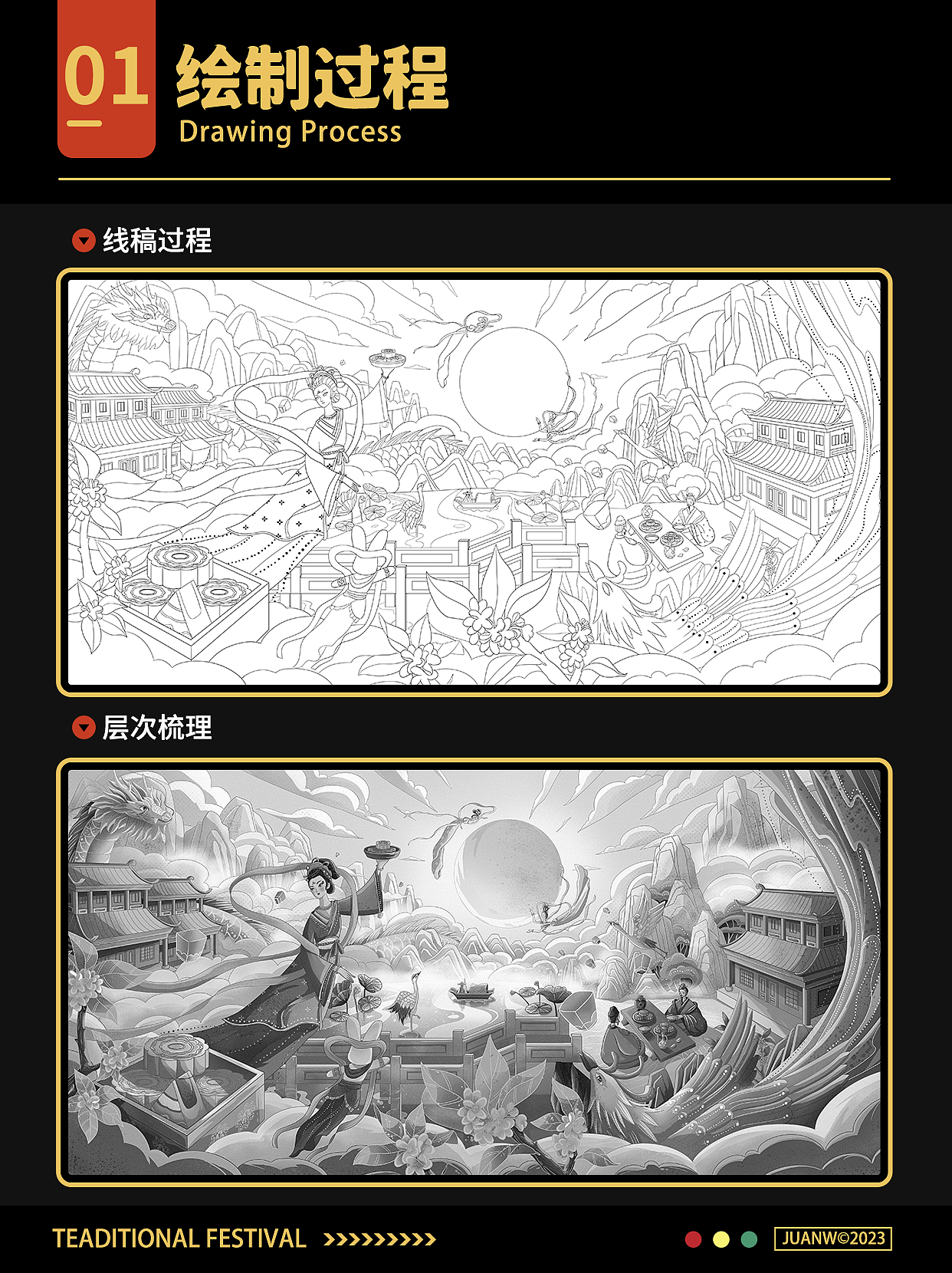 中秋（图ZMzM4ODgwMTg4） - 商业插画 - 站酷设计师JUANW0原创素材 - 站酷ZCOOL