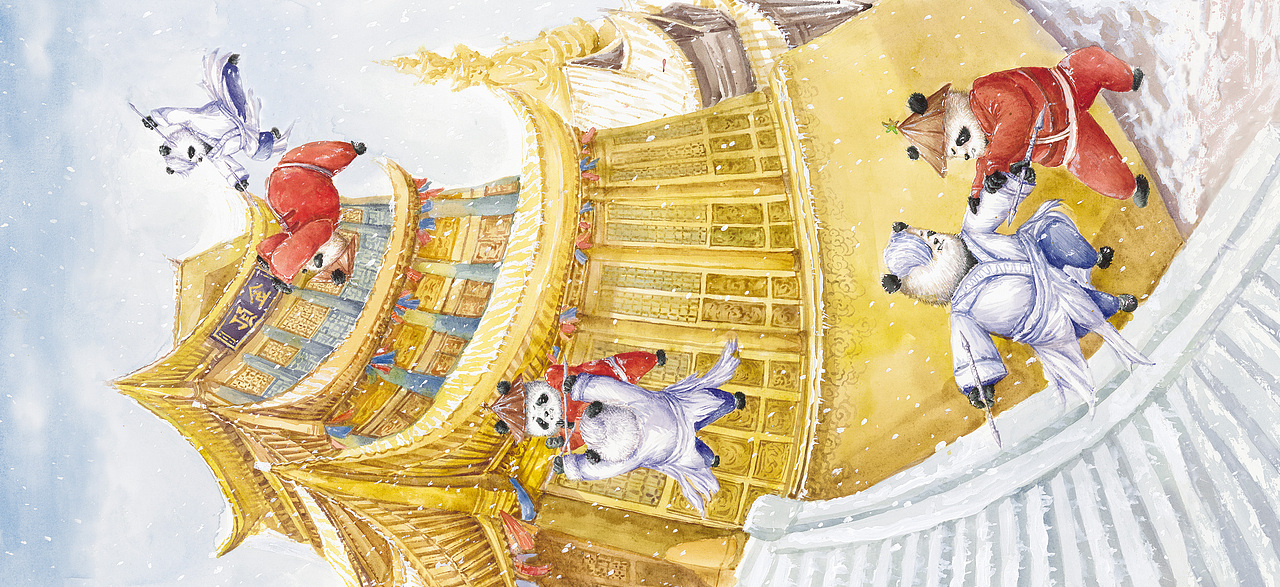 武术绘本系列《小刺球的大麻烦》