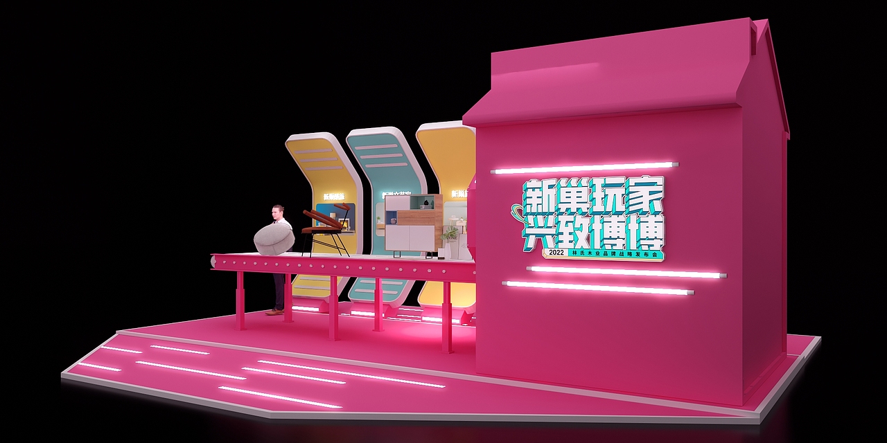 林业家居美陈展（图ZMzQ1OTA4NjMy） - 其他三维 - 站酷设计师3D超酷设计原创素材 - 站酷ZCOOL