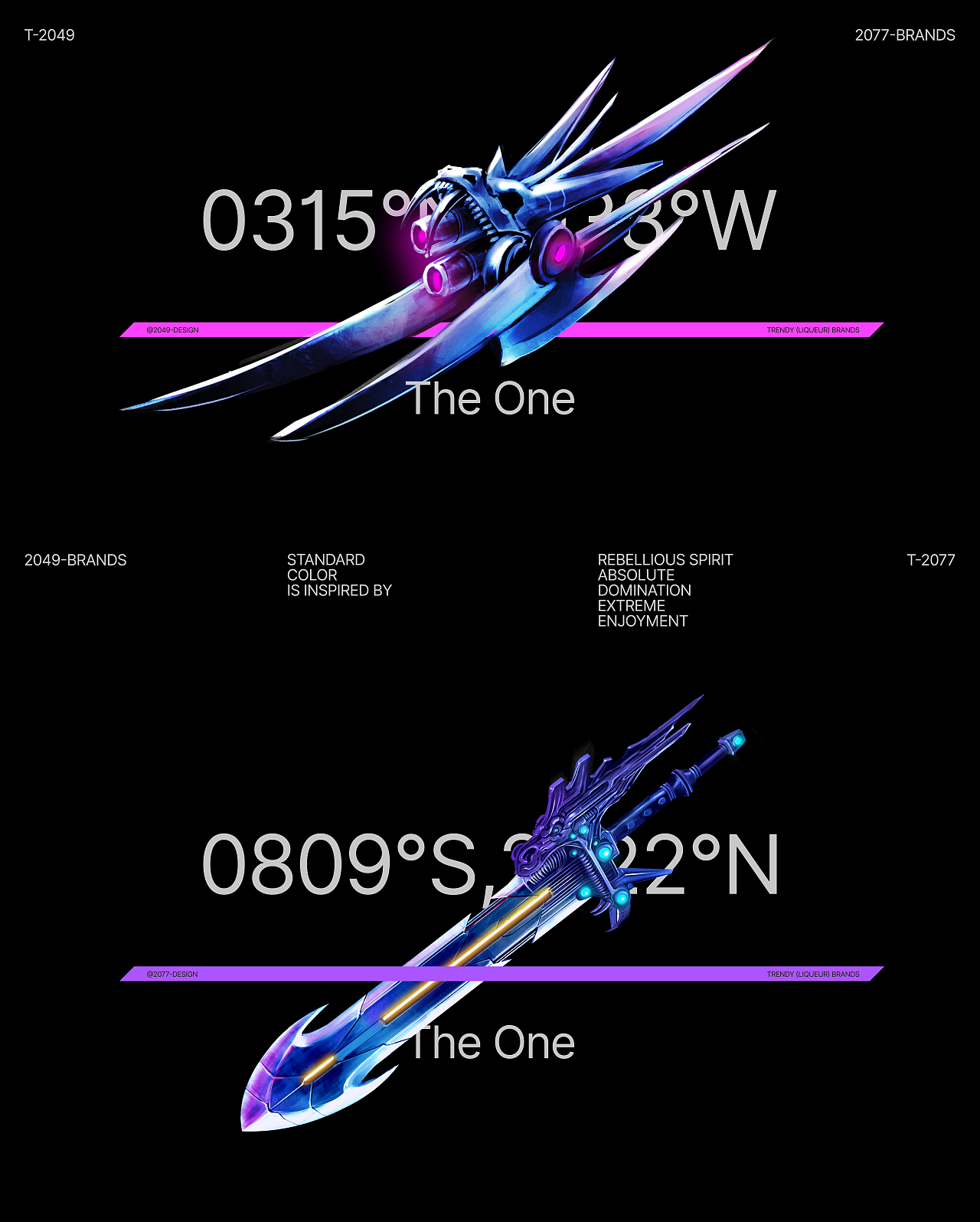 朕 | 赛博世界的王者养生酒