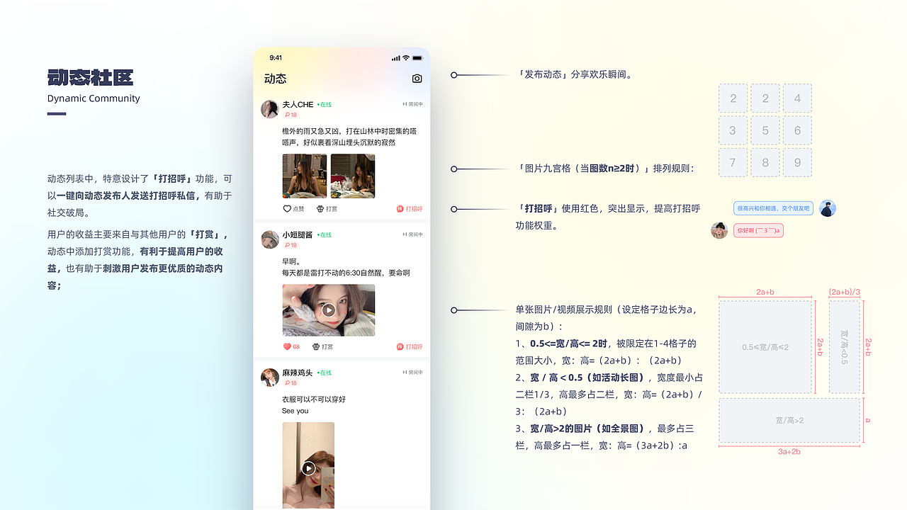 2023 UI设计作品集