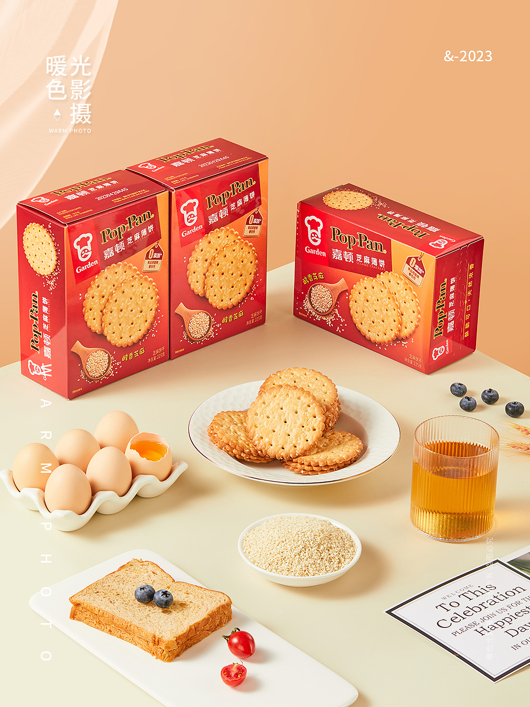 零食拍摄 芝麻饼 饼干 轻食卡纸（图ZMzQ0OTg5MTEy） - 产品摄影 - 站酷设计师暖色光影摄原创素材 - 站酷ZCOOL