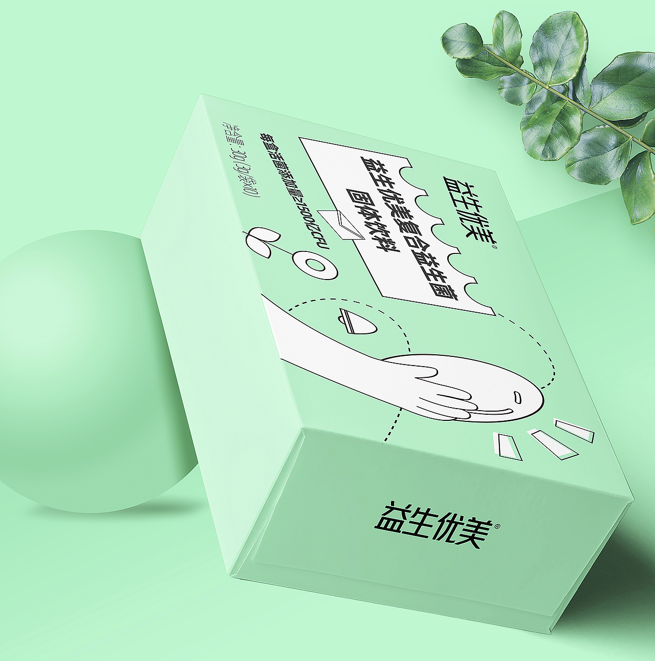 郑州本质品牌案例——「益生优美复合益生菌」包装设计（图ZMzI0NDQyMTE2） - 包装 - 站酷设计师本质品牌设计原创素材 - 站酷ZCOOL
