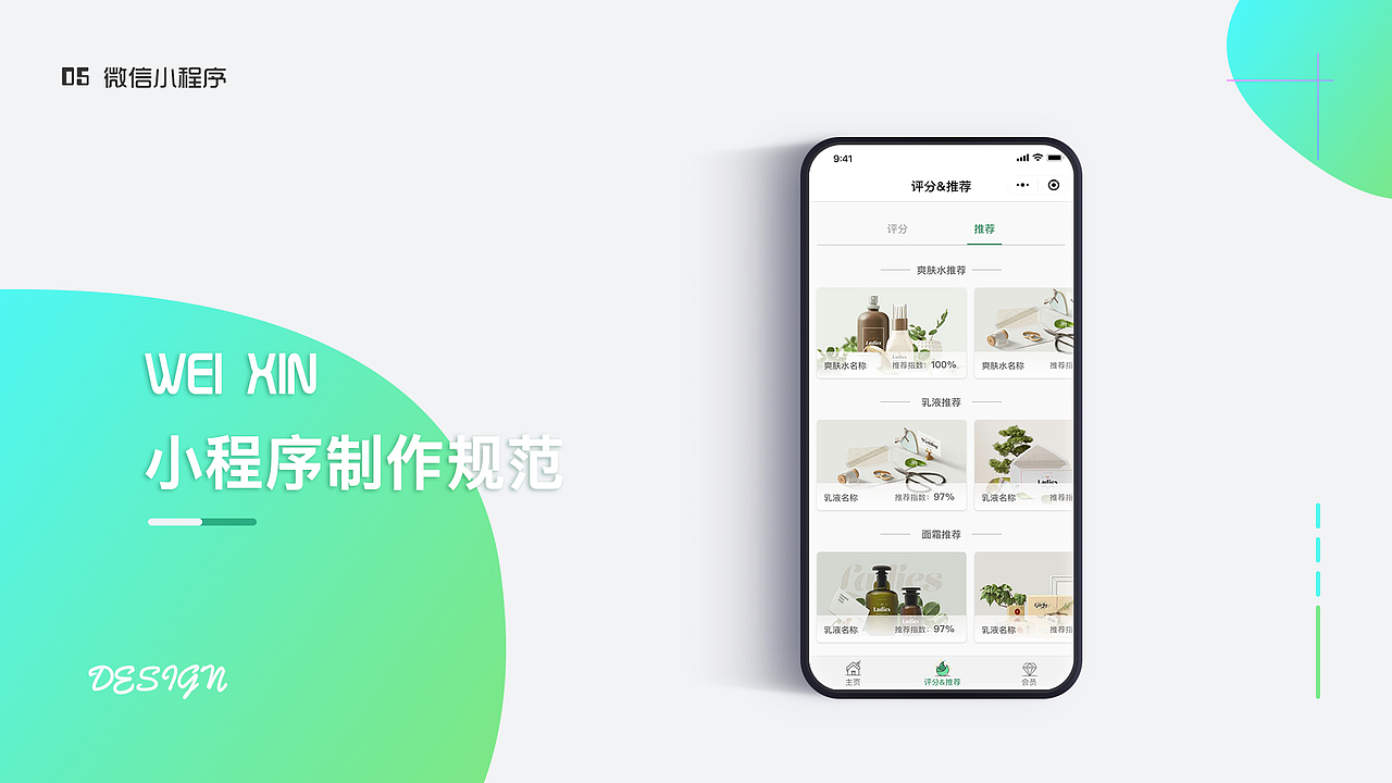 李征作品集（图ZMzQyMjQ1Njgw） - 交互/UE - 站酷设计师An艾伦原创素材 - 站酷ZCOOL