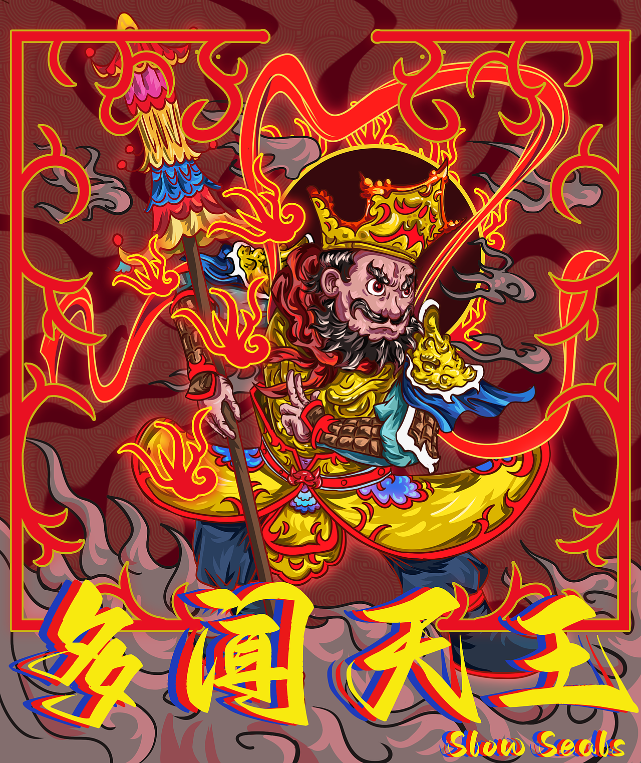 国潮新风向—四天王国潮插画