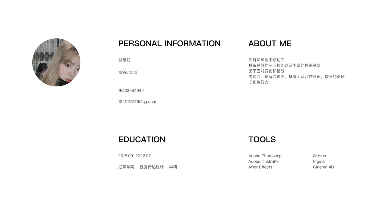 作品集（图ZMzM0NjUzNTY4） - APP界面 - 站酷设计师Libbyyyyy原创素材 - 站酷ZCOOL