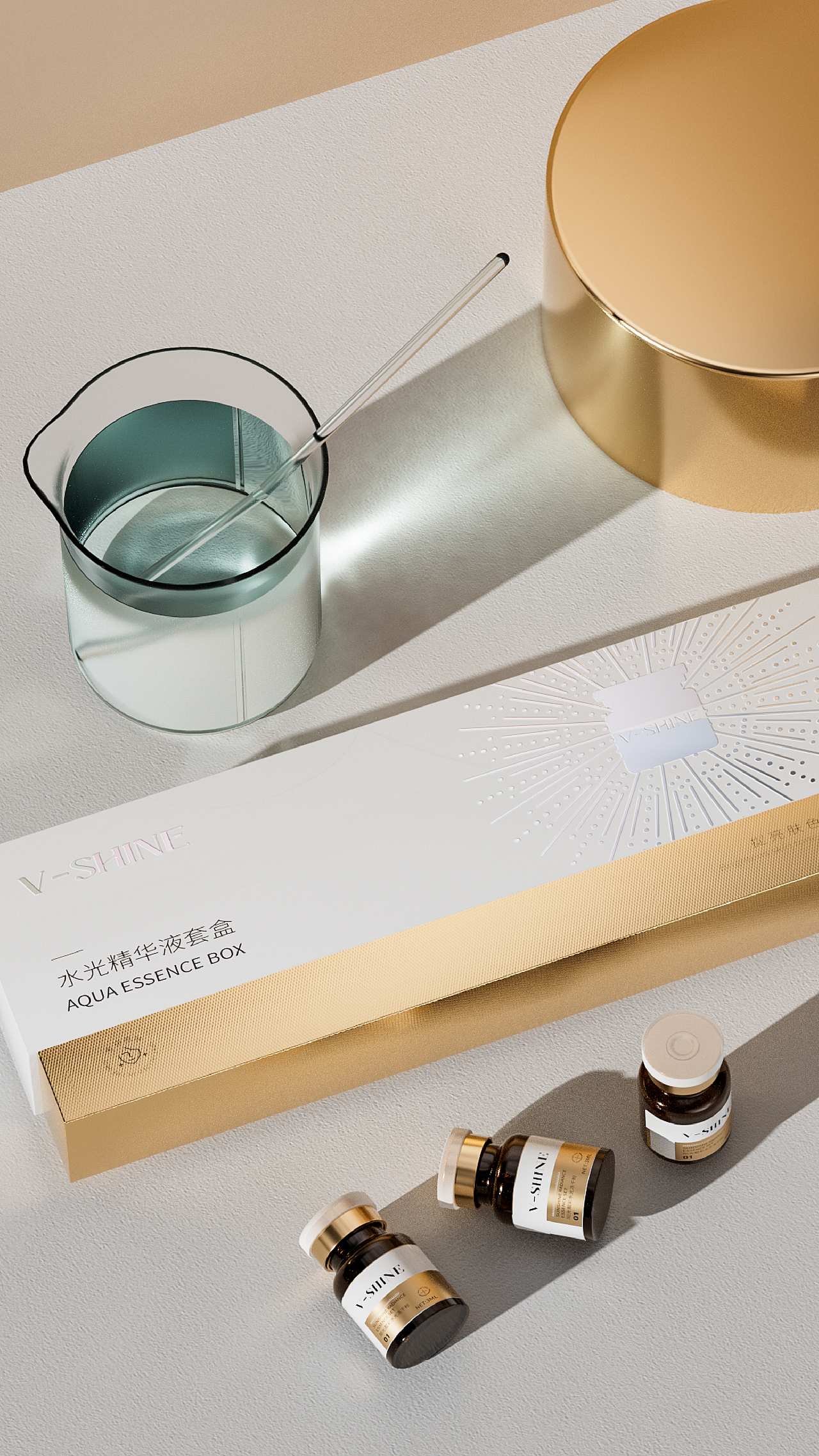 v-shine产品包装全案设计