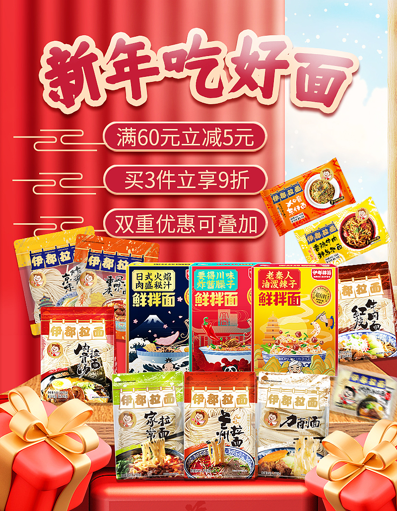 海报系列（图ZMzUyNDcwMDQ0） - 电商 - 站酷设计师玥玥设计师原创素材 - 站酷ZCOOL