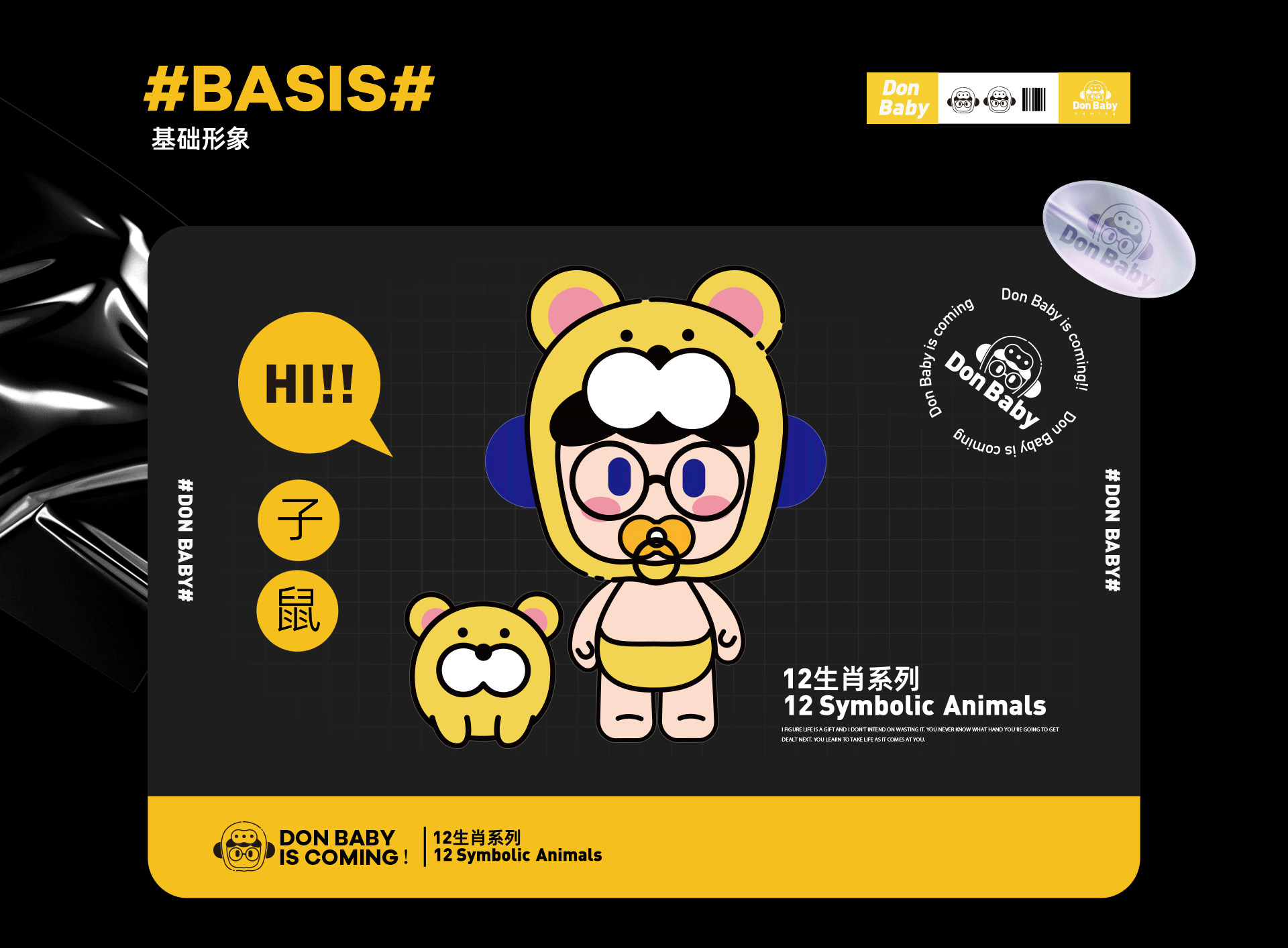 ip 《Don baby 旦宝》12生肖系列创作 |七号盒子（图ZMjk2NDE4NDM2） - IP形象 - 站酷设计师地瓜Dannydai原创素材 - 站酷ZCOOL