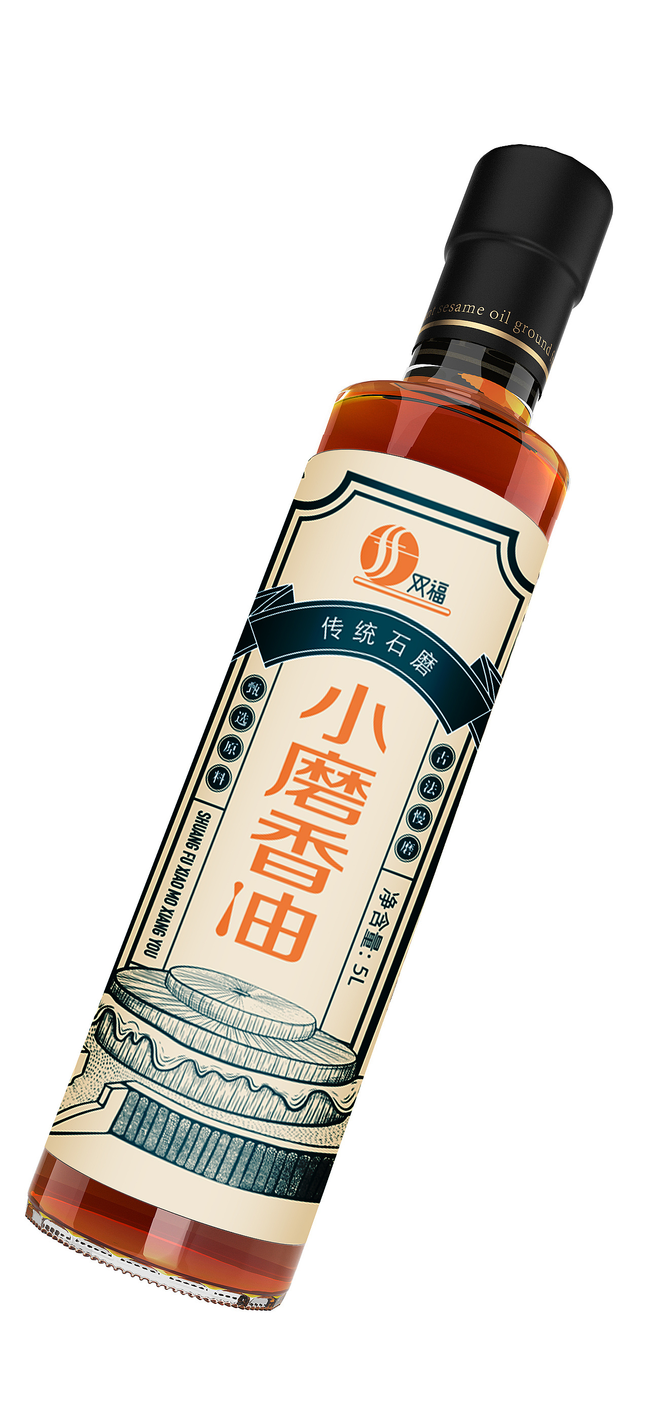 小磨香油包装设计