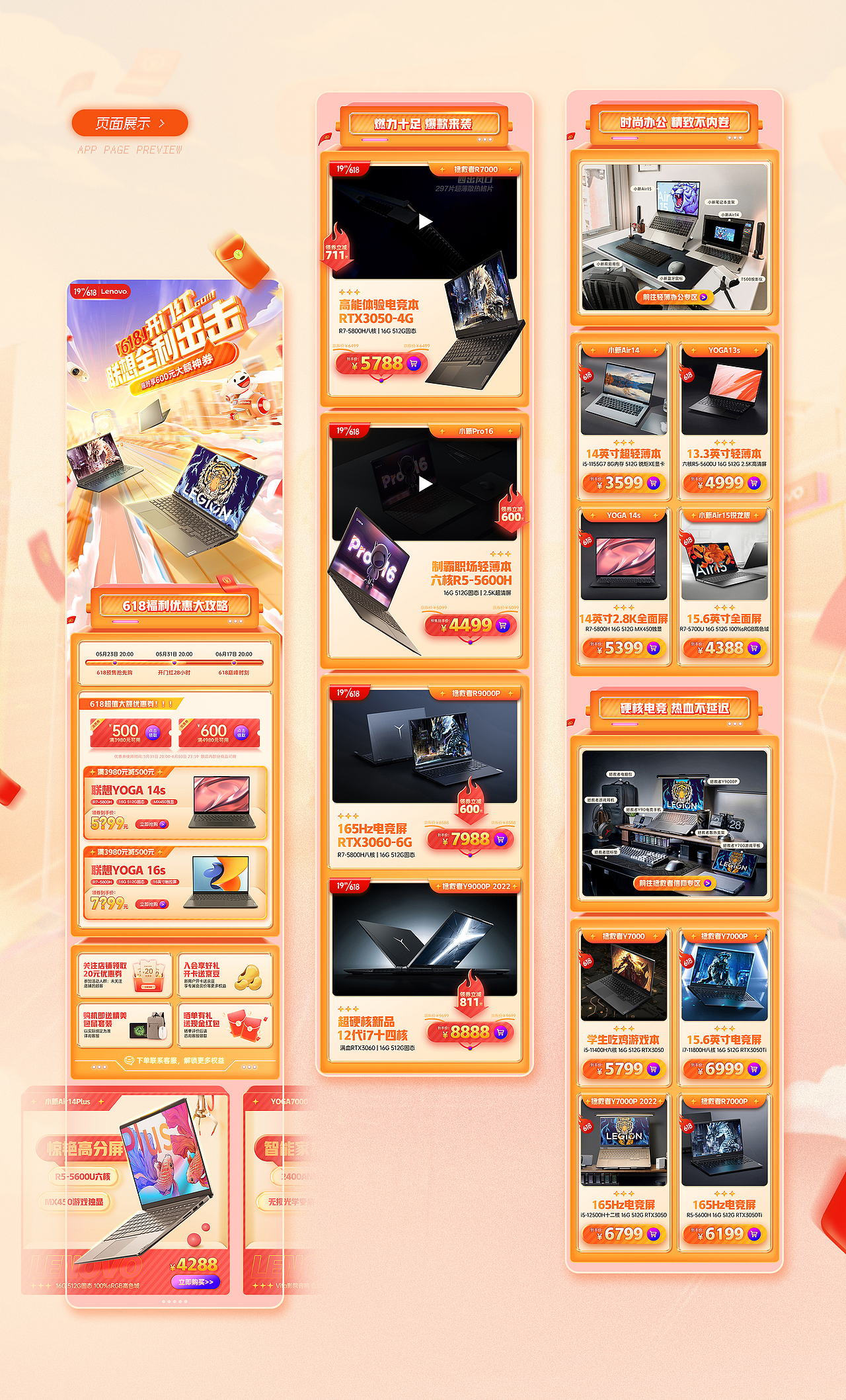 电商作品集（图ZMzI1NTYyMjgw） - 电商 - 站酷设计师鱿狗原创素材 - 站酷ZCOOL