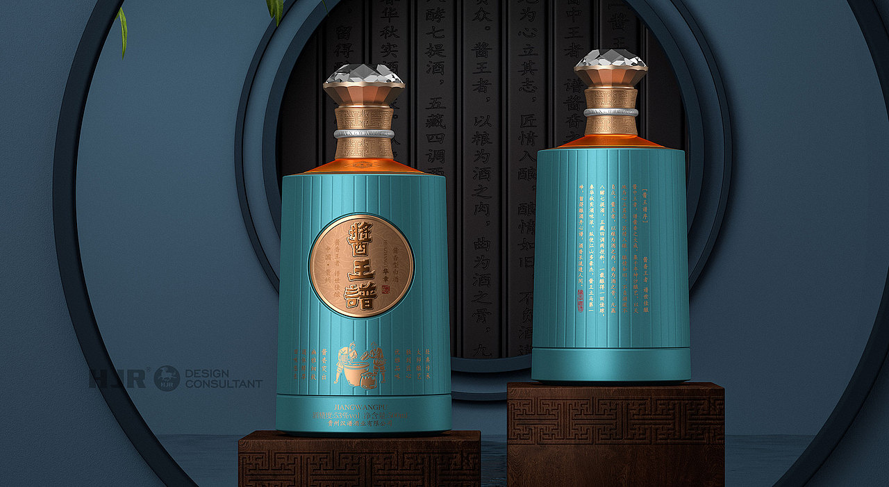 酱王谱系列酒包装（图ZMzEwMTA2MTk2） - 包装 - 站酷设计师胡锦润创意原创素材 - 站酷ZCOOL